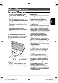 Страница 101