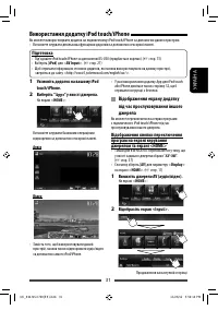 Страница 107