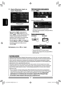 Страница 108