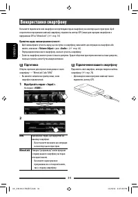 Страница 110