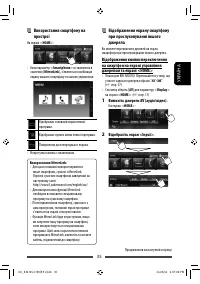 Страница 111