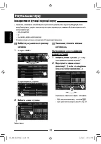Страница 114