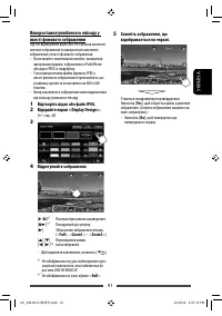 Страница 117
