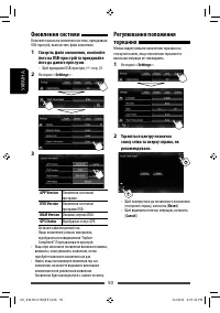 Страница 126