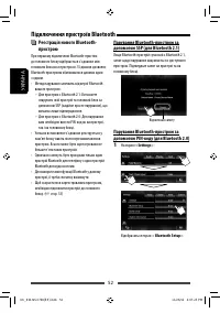Страница 128