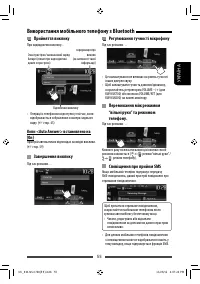 Страница 131