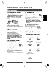 Страница 137