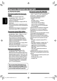 Страница 138