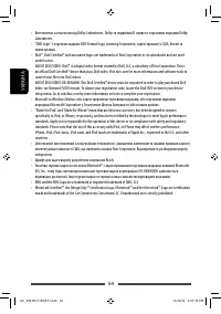 Страница 140