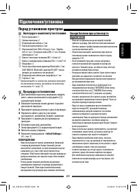 Страница 145