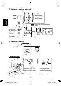 Страница 150