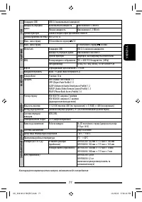 Страница 153