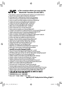 Страница 154