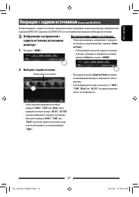 Страница 37