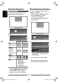 Страница 44