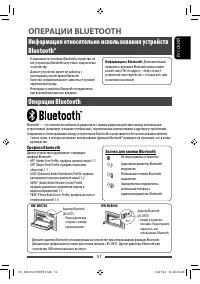 Страница 51