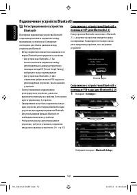 Страница 52