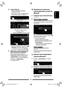 Страница 53