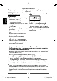 Страница 78