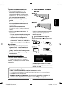 Страница 79
