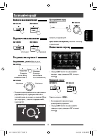 Страница 85