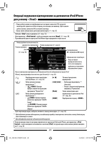 Страница 105