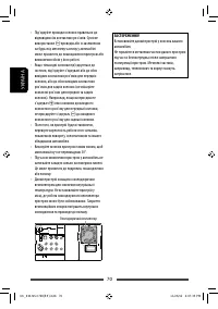 Страница 146
