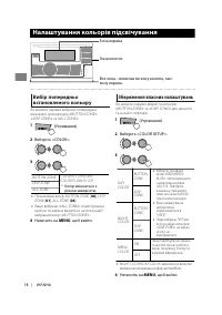 Страница 102