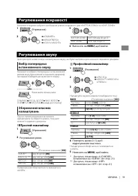Страница 103