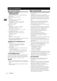 Страница 108