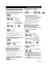 Страница 43