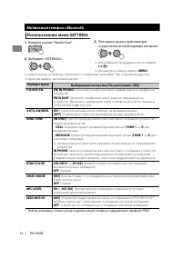 Страница 44