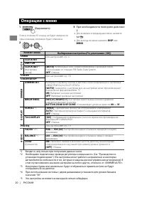 Страница 48