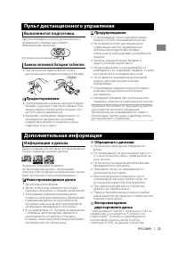 Страница 51