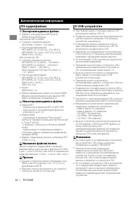 Страница 52