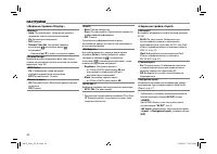 Страница 40