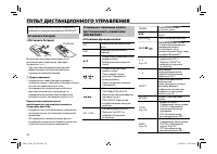 Страница 42