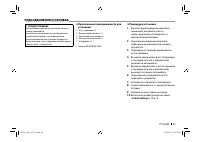 Страница 45