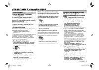 Страница 49