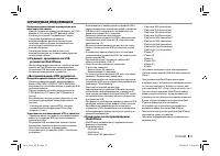 Страница 51