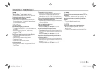 Страница 55