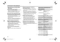 Страница 56