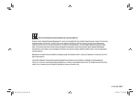Страница 59