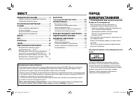 Страница 60