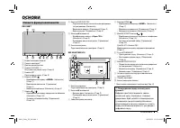 Страница 63