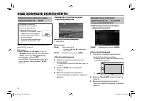 Страница 80