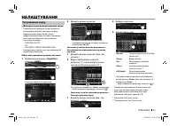Страница 91