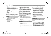Страница 98