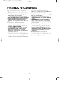 Страница 31
