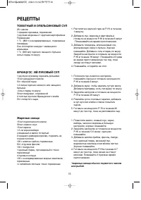 Страница 36